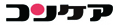 コンケア